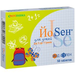 Йосен для дітей таблетки №50 в місті Одеса : ціни, характеристика. 