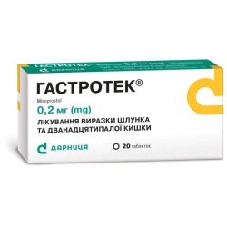 Гастротек 0,2 мг таблетки №20 в місті Чернігів : ціни, характеристика. 