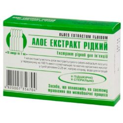 Алоэ экстракт жидкий для инъекций 1 мл ампулы №10 в аптеке