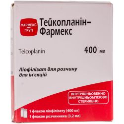 Тейкопланін-Фармекс ліофілізат для розчину для ін'єкцій по 400 мг флакон №1 у комплекті з розчинником (вода для ін'єкцій) по 3,2 мл №1 в аптеці
