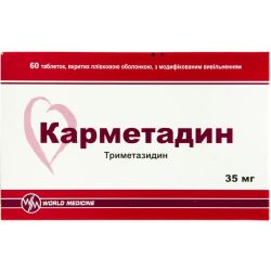 Карметадин 35 мг таблетки №60 в Украине