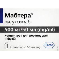 Мабтера концентрат раствор для инфузий 500 мг/50 мл флакон 50 мл ADD