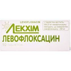 Левофлоксацин 250 мг таблетки №10 в городе Львов : цены, характеристики. 