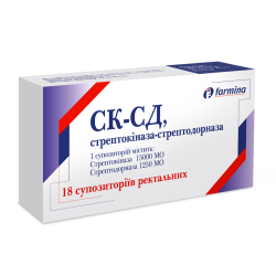СК-СД, стрептокіназа-стрептодорназа суппозиторії 15000МО+1250МО -t°№18 в місті Вінниця : ціни, характеристика. 