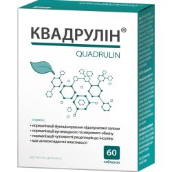 Квадрулин таблетки №60 в городе Кривой Рог : цены, характеристики. 