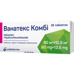 Ванатекс Комби 80 мг/12,5 мг таблетки №28 в городе Кривой Рог : цены, характеристики. 