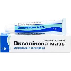 Оксолінова 2.5 мг/г мазь 10 г   в Дніпрі : ціни, характеристика. 