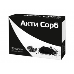 Акти Сорб капсули №20 в місті Кривий Ріг : ціни, характеристика. 