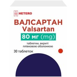 Валсартан 80 мг таблетки №30 в місті Миколаїв : ціни, характеристика. 