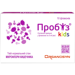 Пробіз Kids суспензія оральна 5 мл флакони №10 в місті Харків : ціни, характеристика. 