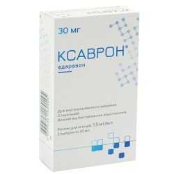 Ксаврон 1,5 мг/мл раствор 20 мл ампулы №2 цена