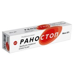 Раностоп 10% мазь 20 г ціна