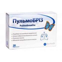 Пульмобриз порошок саше 2 г №20 недорого