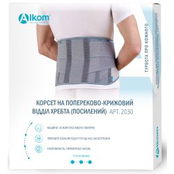 Бандаж Алком поддерживающий жесткий 2030 серый (р.5) в городе Винница : цены, характеристики. - фото №1 Бандаж Алком поддерживающий жесткий 2030 серый (р.5) в городе Винница : цены, характеристики.