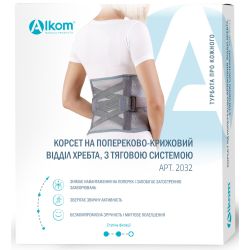 Корсет Алком пояснично-крестцевый с тяговой системой универсальный 2032 серый (р.2) фото - фото №1 Корсет Алком пояснично-крестцевый с тяговой системой универсальный 2032 серый (р.2) фото
