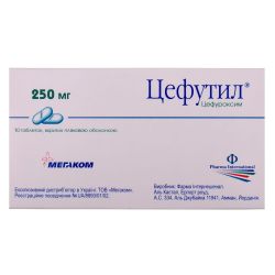 Цефутил 250 мг таблетки №10  в городе Львов : цены, характеристики. 