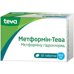 Метформин-Тева 850 мг таблетки №30 в городе Запорожье : цены, характеристики. 