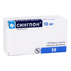 Синглон 10 мг таблетки №28  замовити
