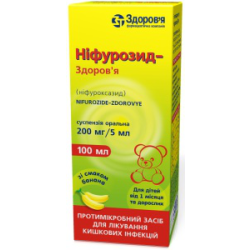 Нифурозид-Здоровье 200 мг/5 мл суспензия 100 мл фото
