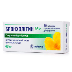 Бронхолитин 40 мг таблетки №20 в городе Чернигов : цены, характеристики. 