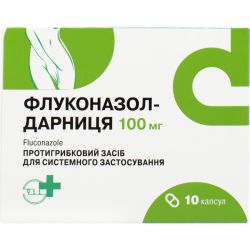 Флуконазол-Дарница 100 мг капсулы №10 в городе Запорожье : цены, характеристики. 