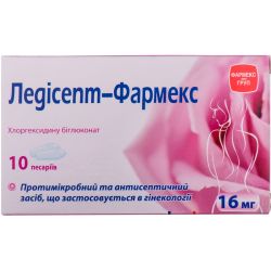 Ледісепт-Фармекс 16 мг песарії №10 ADD