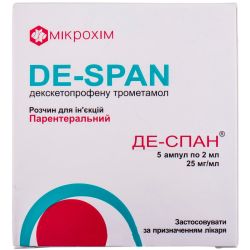 Де-спан 25 мг/мл ампули 2 мл розчин №5 в місті Одеса : ціни, характеристика. 