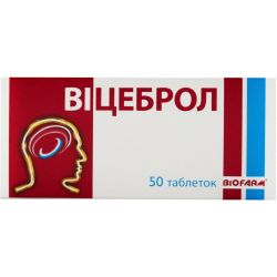 Вицеброл 5 мг №50 в городе Кривой Рог : цены, характеристики. 