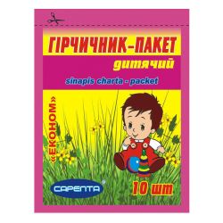 Горчичник-пакет детский эконом №10 в городе Харьков : цены, характеристики. 