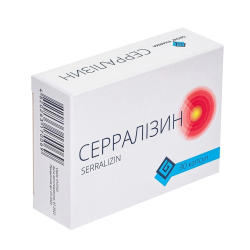Серралізин капсули №30 в місті Одеса : ціни, характеристика. 