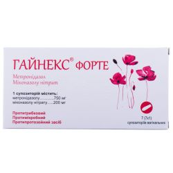 Гайнекс Форте супозиторії вагінальні №7 в Дніпрі : ціни, характеристика. 