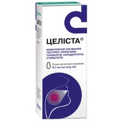 Целиста 0,1 мг/мл раствор 100 мл заказать