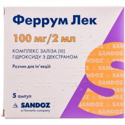 Феррум Лек 100мг/2мл ампулы №5  ADD