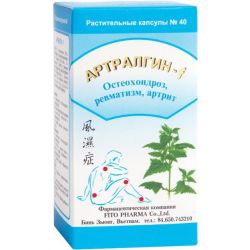 Артралгин-F капсулы №40 в городе Львов : цены, характеристики. 
