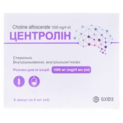 Центролин 1000 мг/4 мл раствор №5 недорого