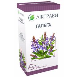 Галега пак. 1.5 г №20 в місті Миколаїв : ціни, характеристика. 