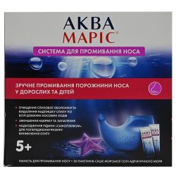 Аква Маріс система для зрошення носу + пакетики з морською сіллю саше №30 замовити