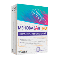 Меновазан ПРО пластырь обезболивающий №5 в городе Кривой Рог : цены, характеристики. 
