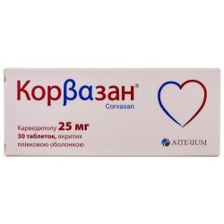 Корвазан 25 мг таблетки №30  заказать