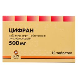 Цифран 500 мг таблетки №10 в городе Винница : цены, характеристики. 
