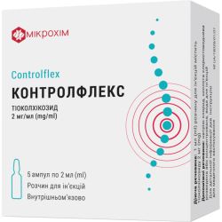 Контролфлекс 2мг/мл 2мл раствор для инъекций №5 фото