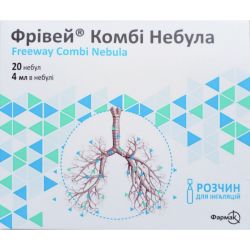 Фривей Комби 4 мл раствор для ингаляций небулы №20 недорого