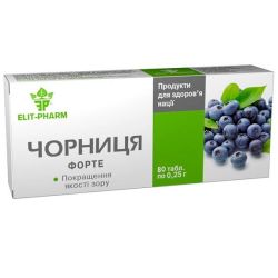 Чорниця форте 0,25 г таблетки №80 в місті Кривий Ріг : ціни, характеристика. 