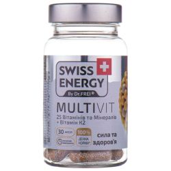 Swiss Energy (Свісс Енерджі) MultiVit капсули №30 ціна