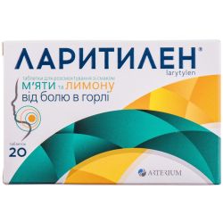 Ларитилен таблетки мята лимон №20 в городе Одесса : цены, характеристики. - фото №1 Ларитилен таблетки мята лимон №20 в городе Одесса : цены, характеристики.