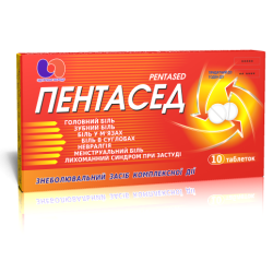 Пентасед таблетки №10 в Украине