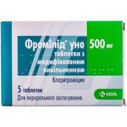 Фромілід Уно 500 мг таблетки №5 в місті Кривий Ріг : ціни, характеристика. 
