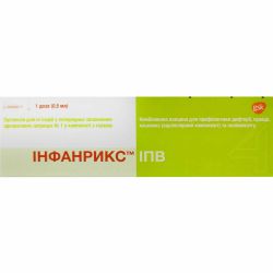 Інфанрикс ІПВ 0,5 мл суспензія для ін’єкцій + шприц №1 в місті Харків : ціни, характеристика. 