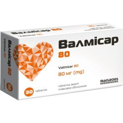 Валмисар 80 таблетки 80 мг №30 в городе Кривой Рог : цены, характеристики. 