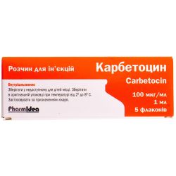 Карбетоцин 100 мкг/мл раствор 1 мл флакон №5 в Украине